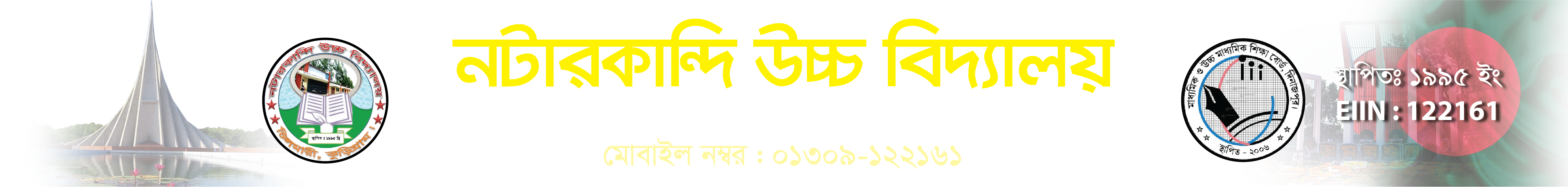 NOTANKANDI HIGH SCHOOL